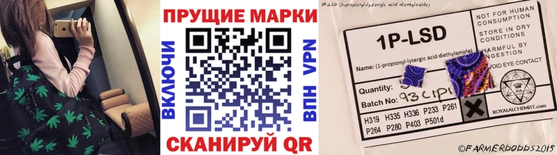 цены   Менделеевск  Наркотические марки 1500мкг 