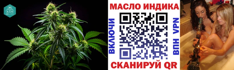 ТГК THC oil  Менделеевск 