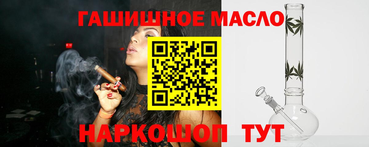 ТГК концентрат Менделеевск