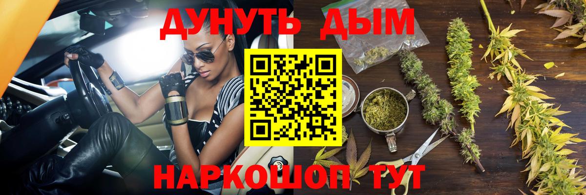 Менделеевск  Марихуана Amnesia  Канабис SATIVA & INDICA  Вход с VPN  Бошки марихуана LSD WEED 
